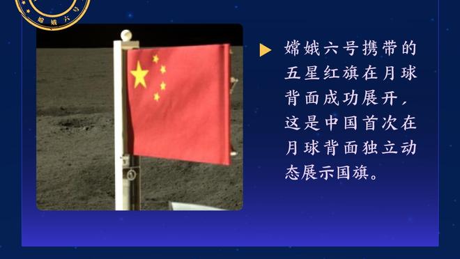 雷电竞app官网ios下载截图4